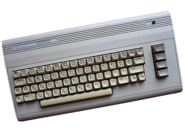 Commodore C-64G.jpeg